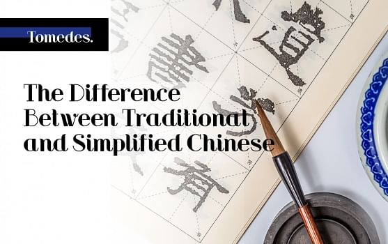 The Difference Between Traditional and Simplified Chinese